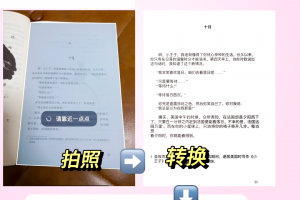 玩家必备“德扑之星app透视软件”开挂通用版（必备神器）