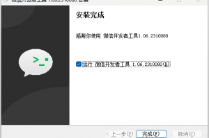 科普实测“微信小程序讯奇麻将究竟可以开挂是真的吗”小程序必赢神器（开挂教程）