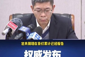 杭州新增9例本土确诊病例.杭州新增11例