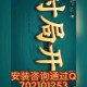 传递经验“微乐小程序有人用挂吗”万能开挂器（确实有挂）