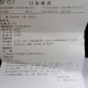 北京新增36例感染者.北京新增36例病例