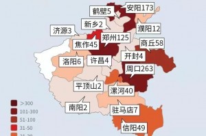 【疫情最新消息中国/疫情最新数据消息 中国】