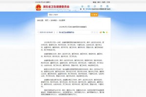 江苏新增本土确诊9例〃江苏新增本土确诊病例7例轨迹