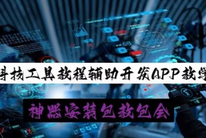 必看科普“开心泉州麻将如何设置才能赢”万能开挂神器（真的有挂）