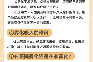 31省新增本土确诊3例〃31省份新增3例确诊 1例为本土