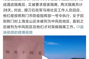 低风险地区返京不再隔离14天︰(低风险区返京不再需要隔离)