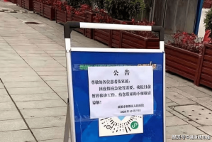 四川新增本土确诊病例11例︰(四川新增确诊病历)