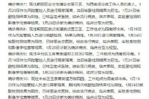 河南昨日新增本土无症状19例-河南新增本土无症状22例