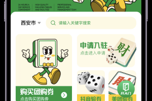 玩家必看教程“功夫川麻小程序挂是真的吗”必赢神器通用版