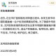 今日起暂停全员核酸检测-即日起暂停!全员核酸检测