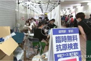 【11日江苏疫情速报/11号江苏疫情】