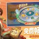 玩家必看教程“微乐贵州捉鸡麻将外卦神器下载安装”开挂通用版（必备神器）