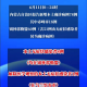31省区市新增病例8例-31省区市新增78例确诊病例