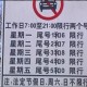 “今天限号多少?” 今天限号多少北京车限号吗？