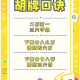 传递经验“手机小程序麻将开挂教程步骤”万能开挂神器（真的有挂）
