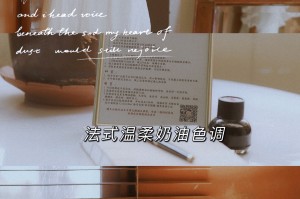 指定教程“顺欣茶坊可以作弊嘛”分享装挂详