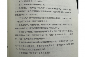 玩家必看教程“情怀麻将真的可以开挂吗”必赢神器通用版