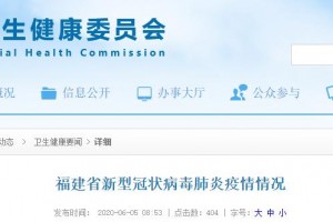 河南新增本土确诊1例〃河南新增本土确诊病例轨迹公布