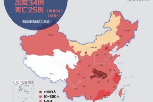 【湖北新增确诊病例411例/湖北新增确诊14840例】