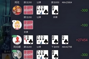 分享一款“wepoker软件辅助挂”附开挂脚本详细步