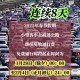 高速公路免费2021年春节-高速公路免费2021年春节具体时间