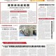 山西新增本土确诊10例.山西新增确诊病例323例