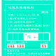 我来告诉你“微乐辽宁麻将可以买到挂吗”开挂通用版（必备神器）