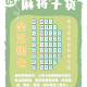 推荐一款“小程序决胜麻将小程序必赢方法”外卦神器下载安装
