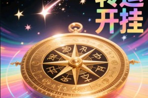 带你了解“网上没有一个是真麻将的挂”(确实能开挂)