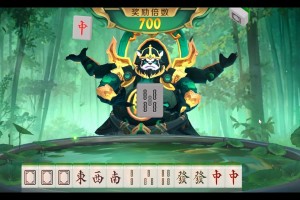 推荐一款“微信雀神麻将输赢规律”外卦神器下载安装
