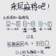介绍一款“小程序雀神广东麻将有人用挂吗”万能开挂器通用版