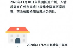 “一图读懂感染者轨迹” 感染者行踪？