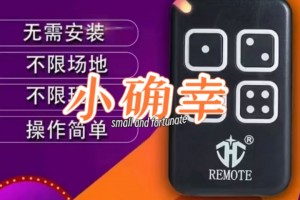 推荐一款“开心泉州麻将究竟可以开挂是真的吗”万能开挂神器（真的有挂）