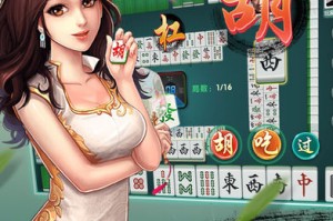 传递经验“手机上麻将开挂app下载安装”外卦神器下载安装