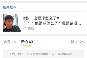 今日盘点“多乐麻将万能开挂器怎么用”助赢开挂器（安装教程）