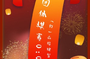 我来教大家“腾讯欢乐麻将必赢神器下载安装”必赢神器通用版