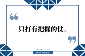 今日盘点“河北微乐麻将怎么提高胜率”太坑人了,真的有挂