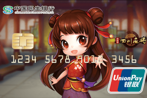 玩家综述“四川皮皮麻将开挂神器游戏评测”(确实真的有挂)