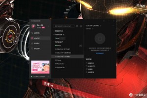 玩家必读“旺旺福建麻将开挂神器下载软件”开挂通用版（必备神器）
