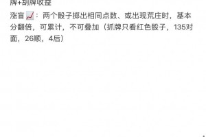 我来教教大家“微乐捉鸡麻将挂在那可以买到”万能开挂器（确实有挂）