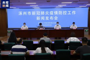 河南省新冠疫情-河南省新冠疫情封控省什么时候正式结束