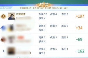 今日盘点“雀神麻将小程序开挂通用版”万能开挂器通用版