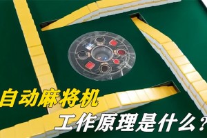 科普实测“八戒麻将有挂吗”分享装挂技巧步骤
