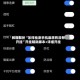 教程解析“怎样检测手机麻将有没有开挂”开挂辅助脚本+详细开挂