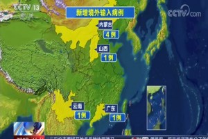 【宁波市北仑区新增4例确诊/宁波北仑有没有新增病例】