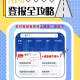 玩家必读“德扑圈辅助插件”小程序必赢神器（开挂教程）