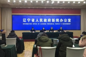「辽宁疫情」〃辽宁疫情最新数据消息
