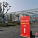 「西安新增174例本土确诊104例非密接」〃西安出现无症状感染者密切接触者
