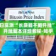 介绍一款“微乐山西麻将万能开挂器是真的吗”助赢开挂器（安装教程）