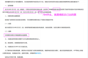 实测教程“wepoker软件辅助挂”其实真的确实有挂